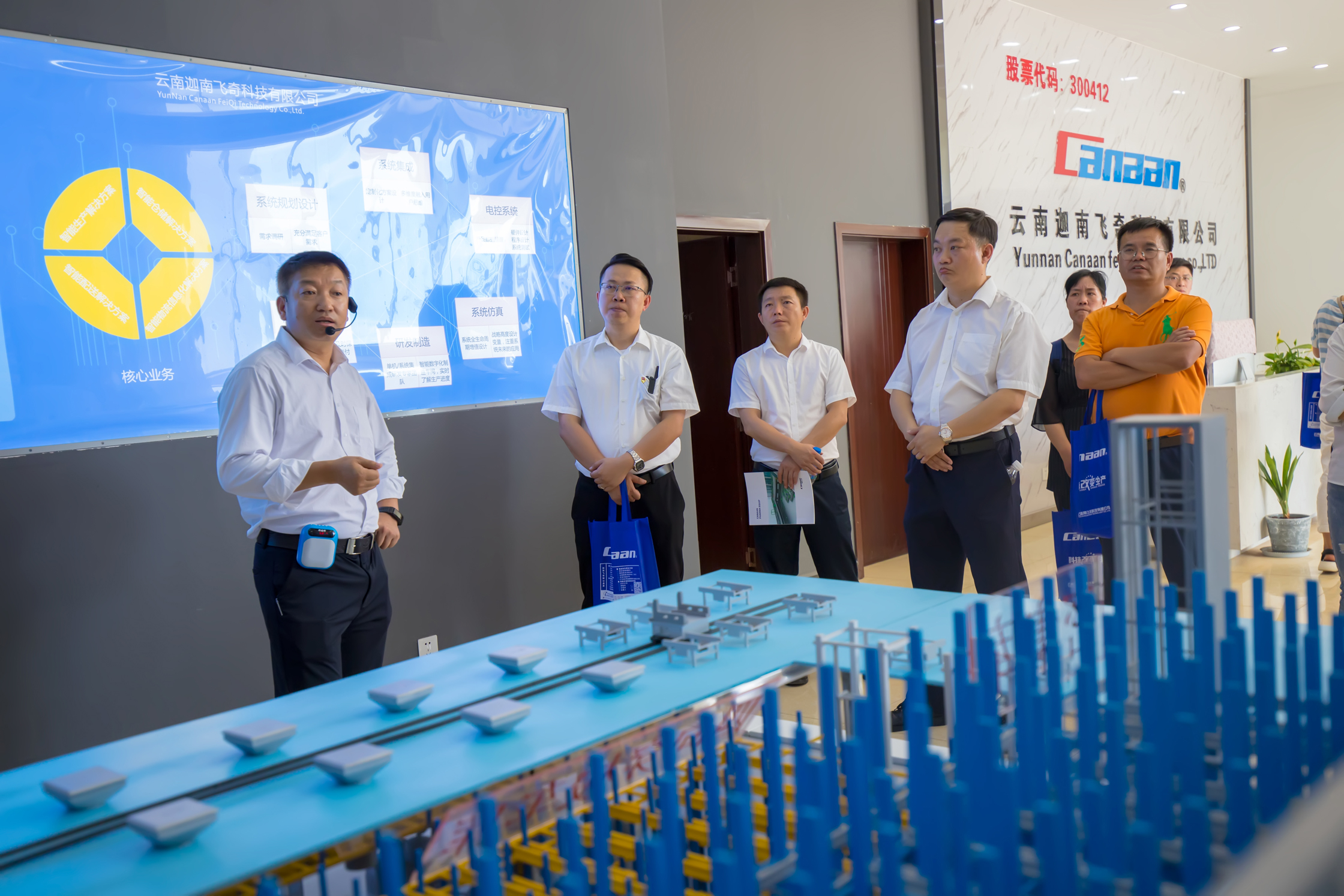 永定街道黨工委、辦事處領(lǐng)導及各企業(yè)領(lǐng)導蒞臨我司調(diào)研指導